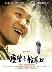 偶像明星米奇