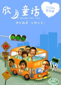 17吃瓜