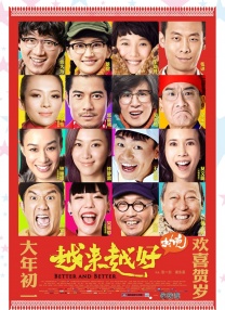 恋爱时代男女
