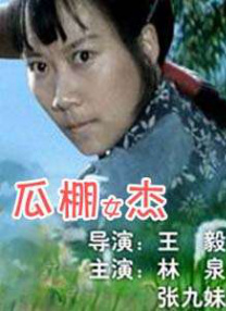 久久伊人中文字幕