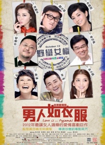 久久综合给合久久狠狠狠97色