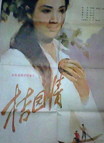 欧美亚洲欧美区