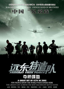 林美惠子在线视频