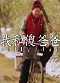透明内衣走秀
