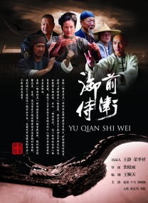 午夜国产精品影院在线观看