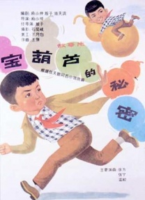 男人天堂aaa