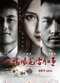 国产91色综合久久免费