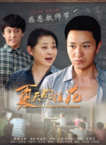 艹逼的视频