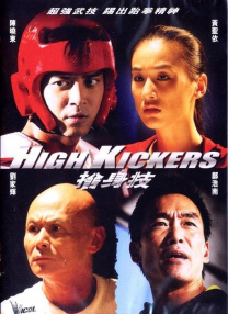 亚洲午夜电影在线观看高清