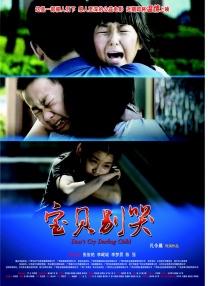 警中警40集全集免费播放