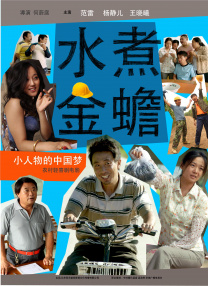 恋爱作家的理想