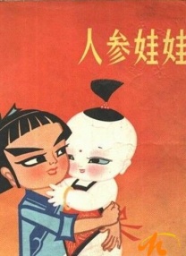 久久精品国产精品亚洲