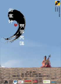 国产一区二区三区欧美精品