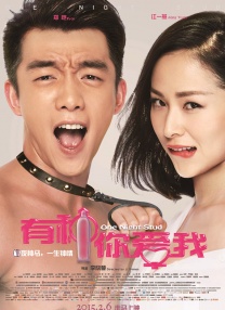 男女做爰高清视频直播