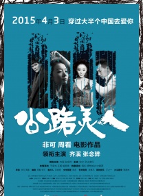 青春草在线播放