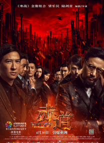99热精品免费