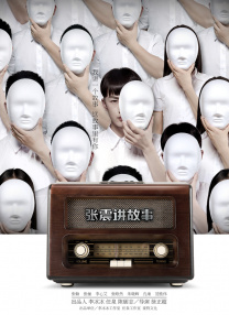 岛国伊人