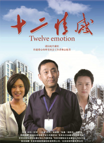 亚洲天堂一区二区三区四区