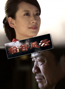 善良的女秘书的目的
