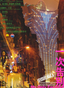 亚洲欧美日韩国产综合
