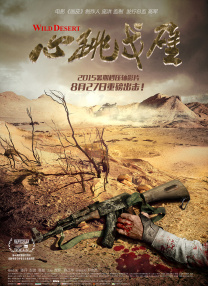 杨晨晨裸体