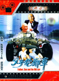 导演的粗心