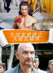 四集乳汁
