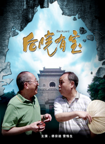 被刺激的恩小姐