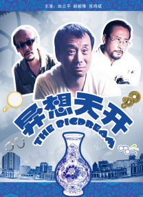 绿巨人黄网站