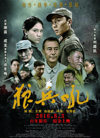 偷偷在线观看免费播放电视剧
