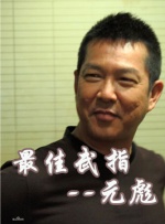 国产精品天堂