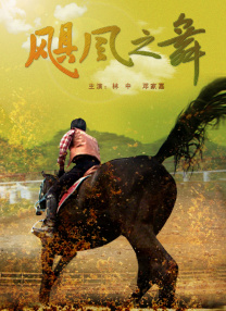 亚洲欧美春色