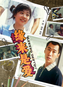 亚洲成a天堂v人片