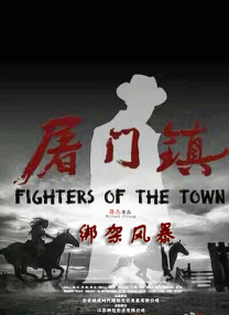 职场爱情故事