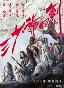 久久伊人网视频