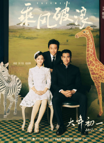 一区二区三区av电影