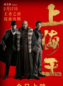 一级成人