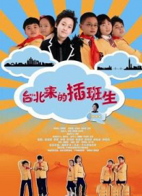 谎言和性爱