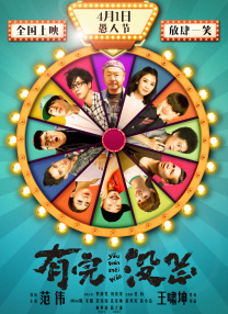 国产成人精品免费午夜app