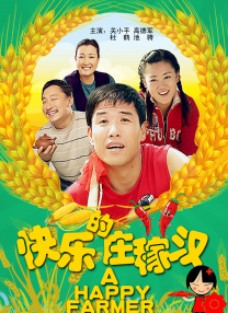 欧美美臀诱惑