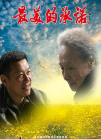 偷偷跟隔壁的男人