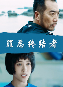 日本指交视频