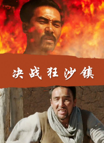 久久中文精品