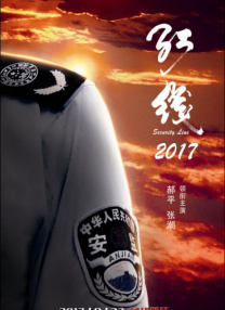 亚洲精品视频在线播放