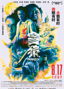 麻豆日韩国产精品欧美在线