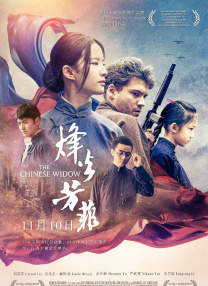 老师让我插