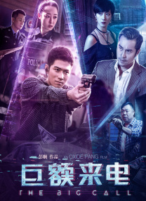 我的情人