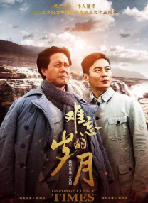 葡萄成熟时完整版