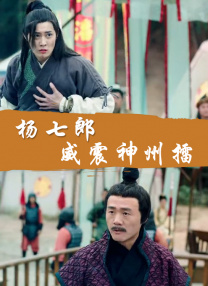 亚洲天堂2018av