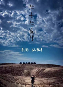 亚洲欧美在线精品